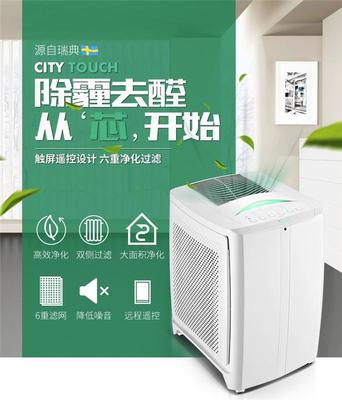 干净呼吸的承诺——淮安市康道斐尔商贸空气净化器全面解析
